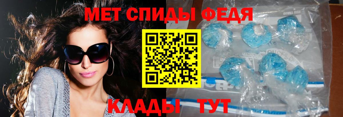 Amphetamine Розовый  Вход с VPN  Amphetamine  Шадринск 