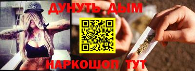 дистиллят марихуана Будённовск