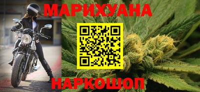 дистиллят марихуана Будённовск