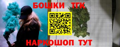 тгк Бузулук
