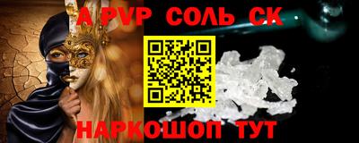 тгк Бузулук