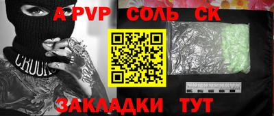 гидропоника Бугуруслан