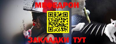 таблы Ирбит
