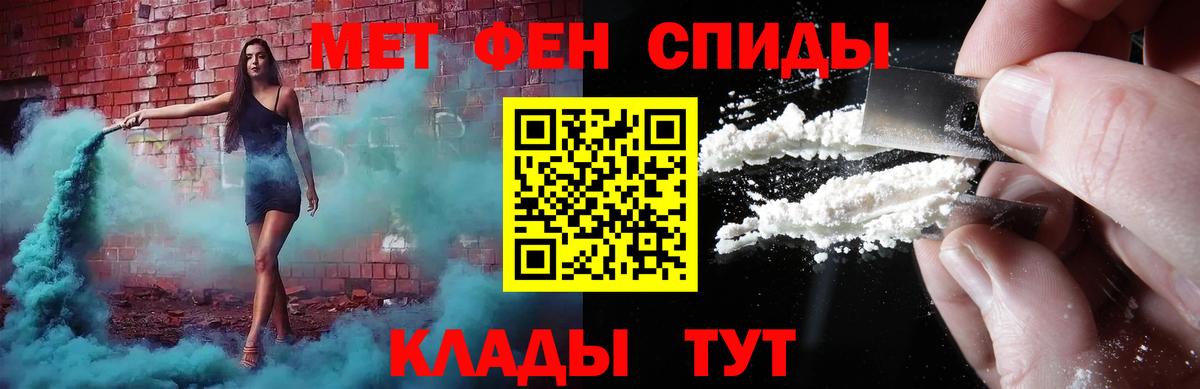 Шадринск  Первитин витя  Вход с VPN  Первитин витя 