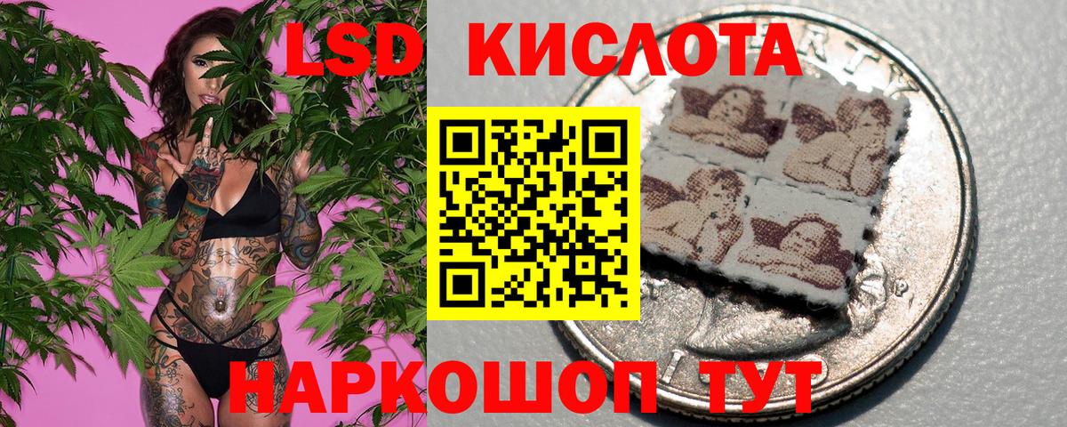 Марки NBOMe 1,5мг Шадринск