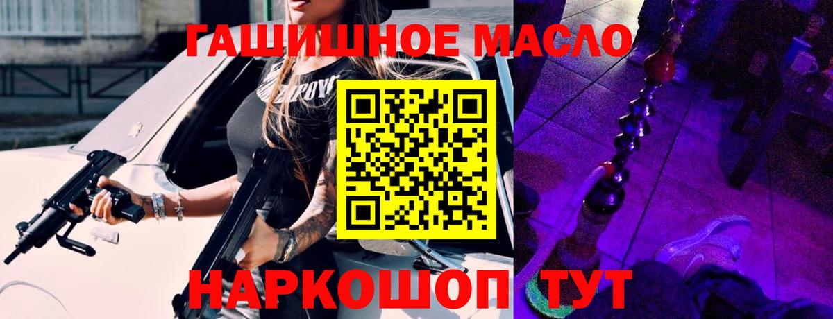Шадринск  ТГК Wax  купить наркотики цена  Вход с VPN  Дистиллят ТГК Wax 